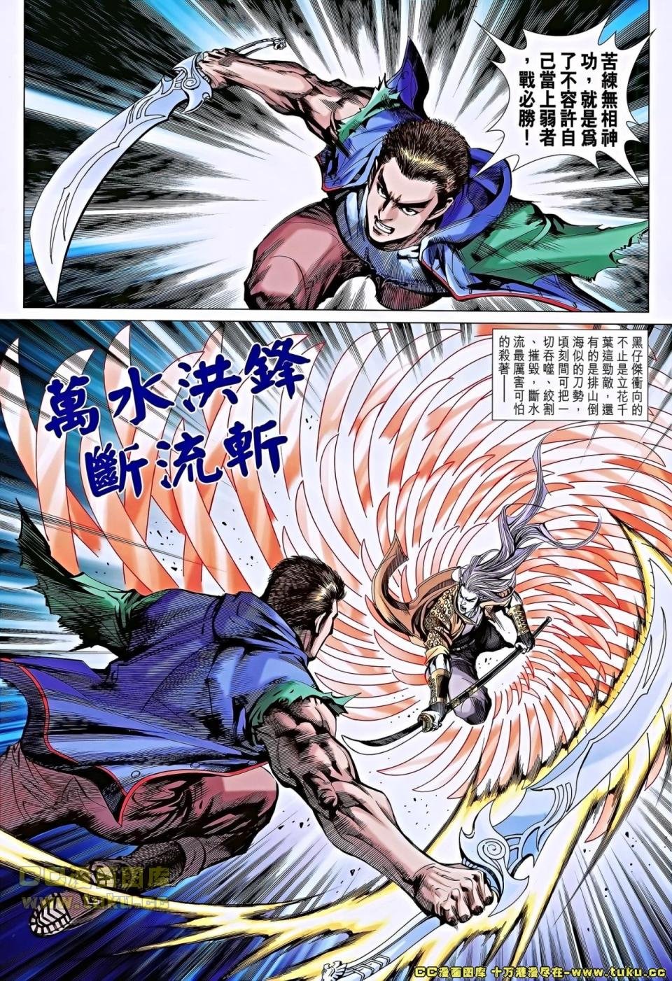 第654话龙虾版
