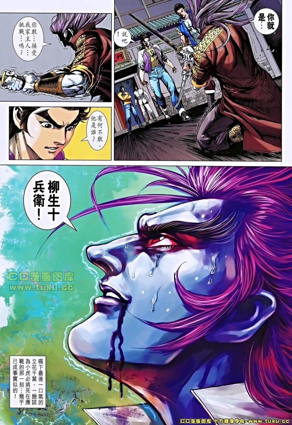 第654话龙虾版