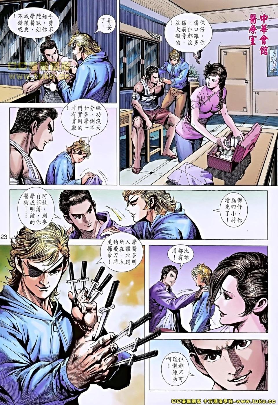 第654话龙虾版