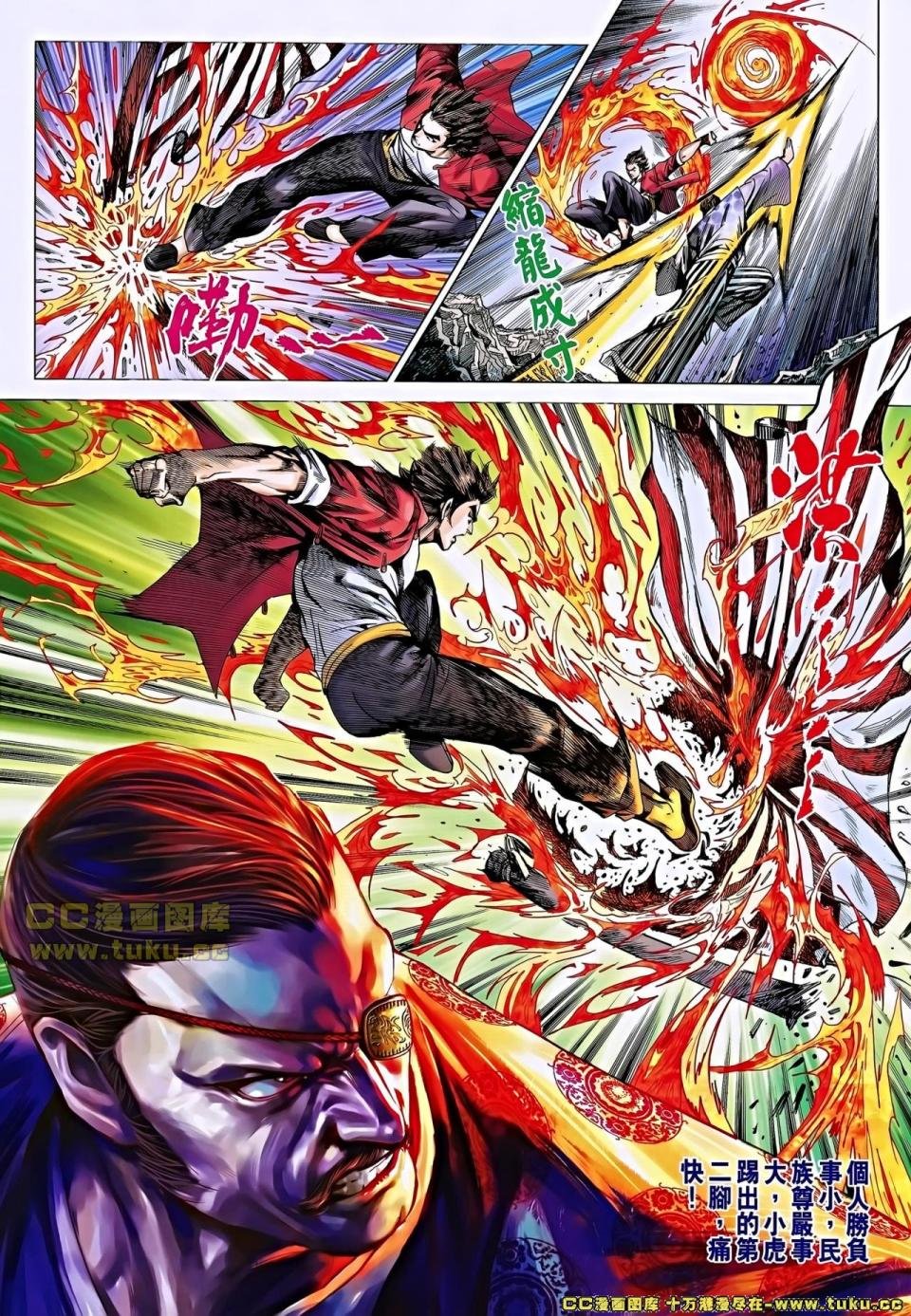 第654话龙虾版