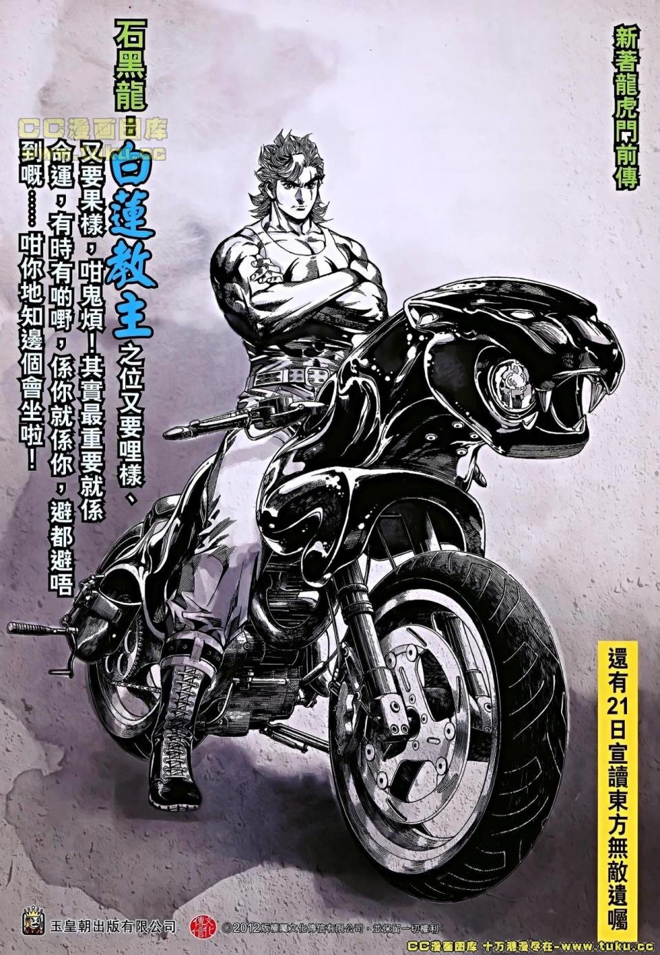 第654话龙虾版