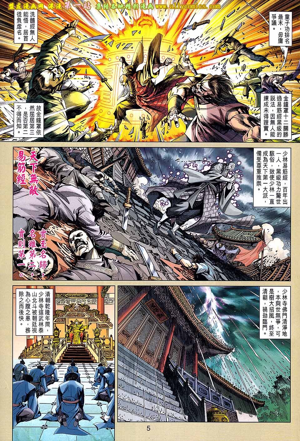 卷651盟友版