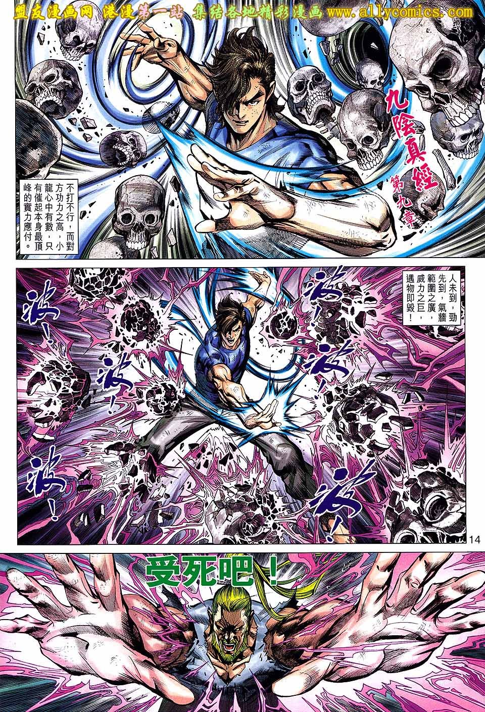 卷651盟友版