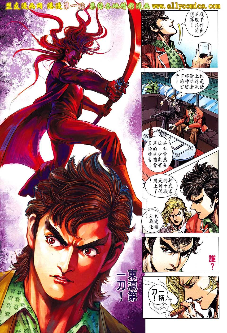 卷651盟友版