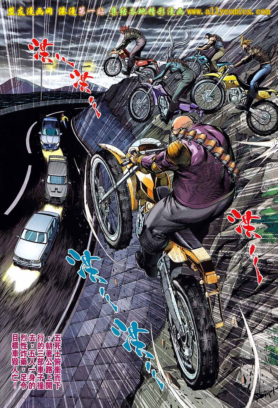 卷651盟友版