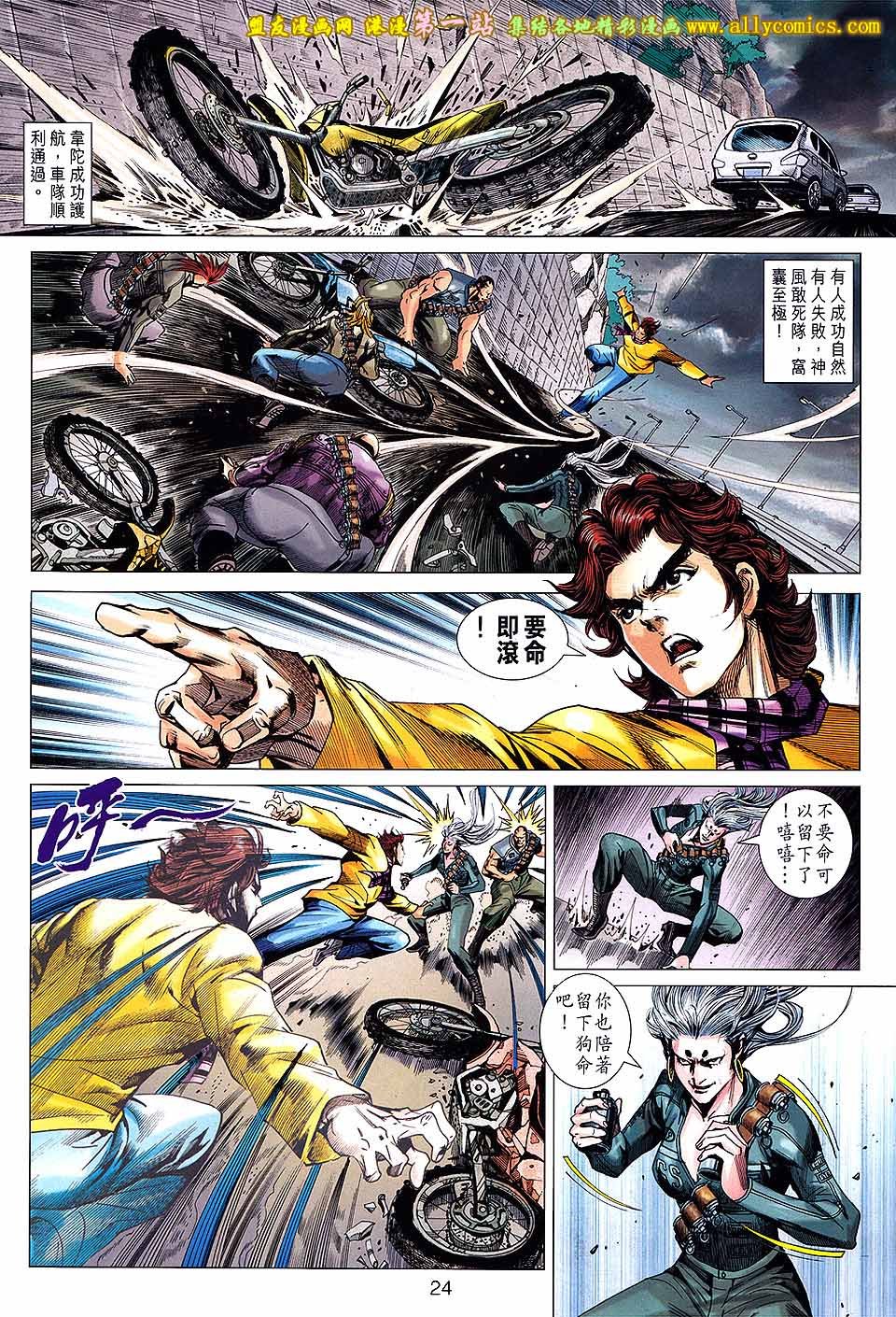 卷651盟友版