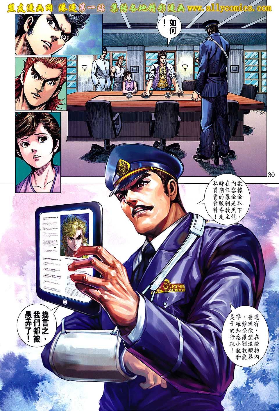 卷651盟友版
