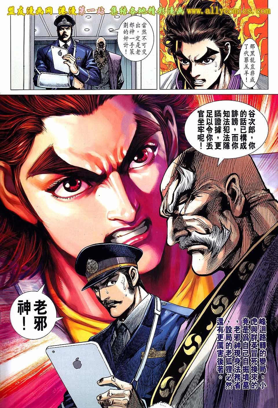 卷651盟友版