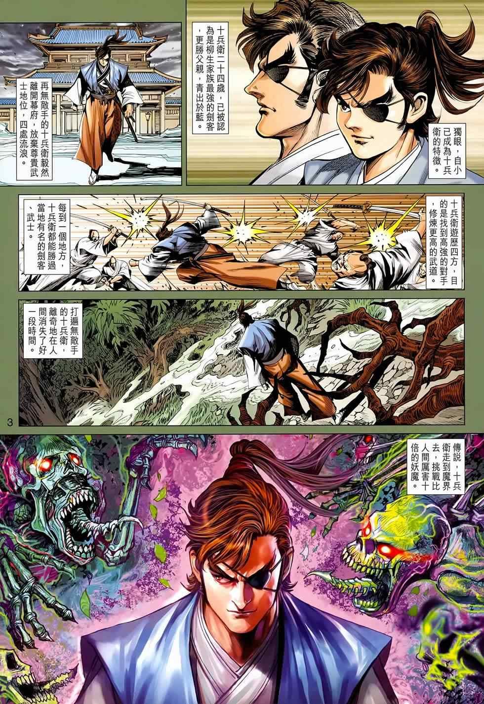 第655话