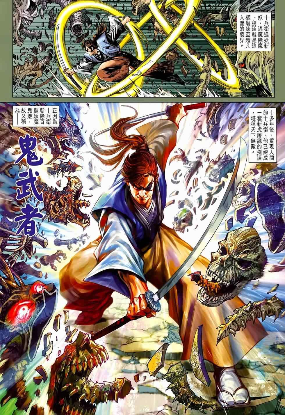 第655话