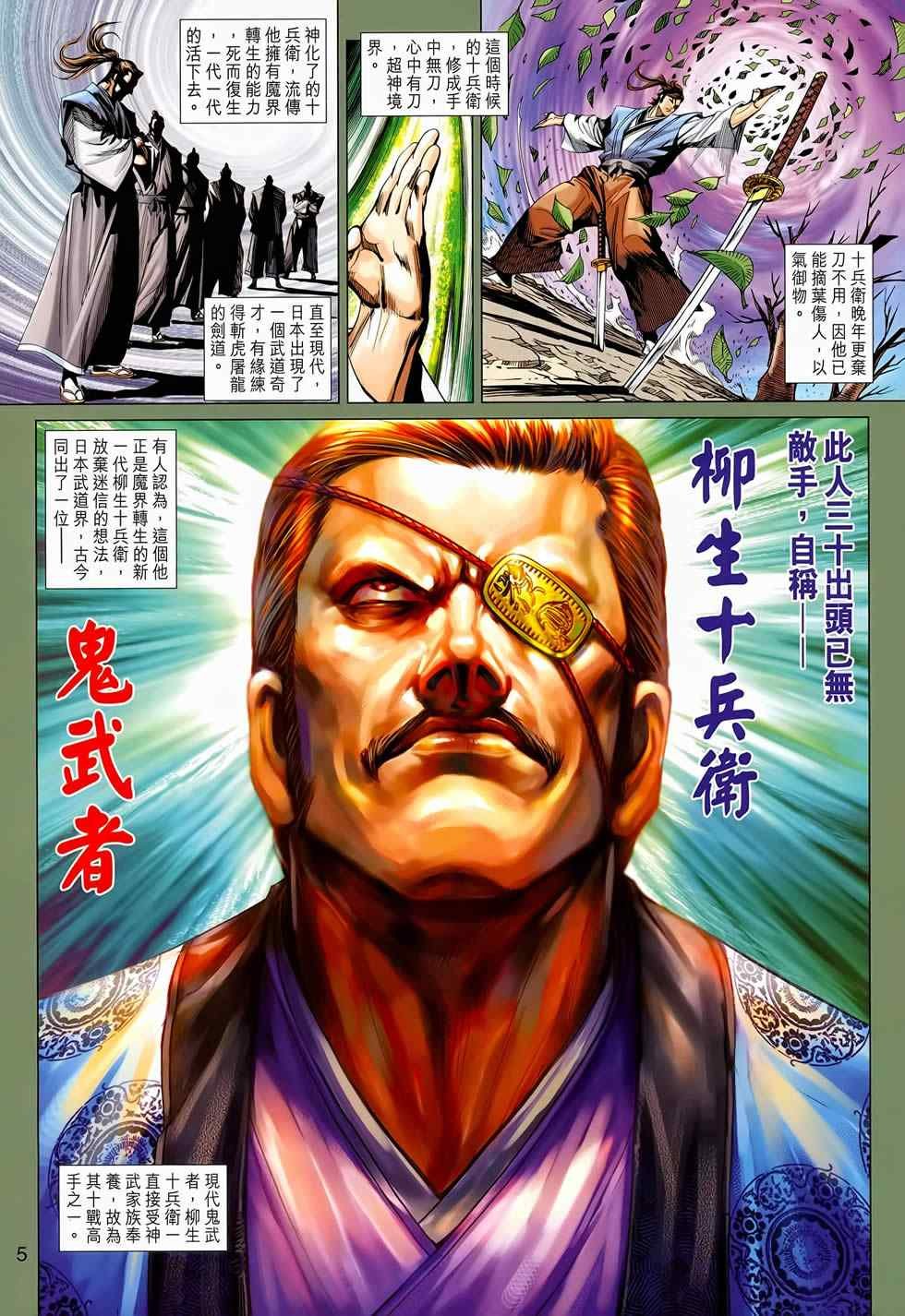 第655话