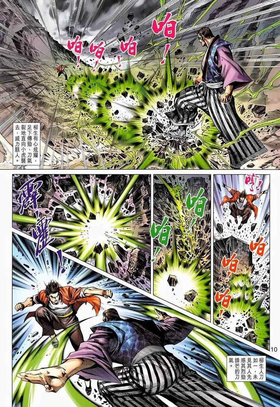第655话