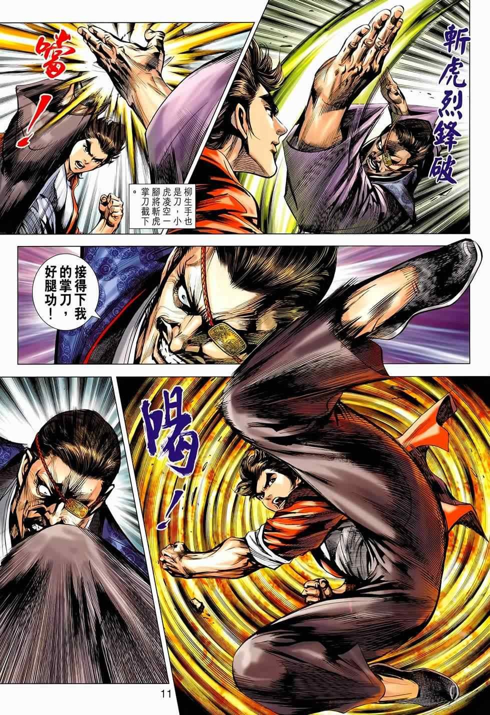 第655话