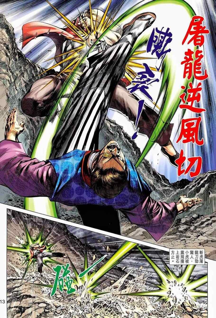 第655话