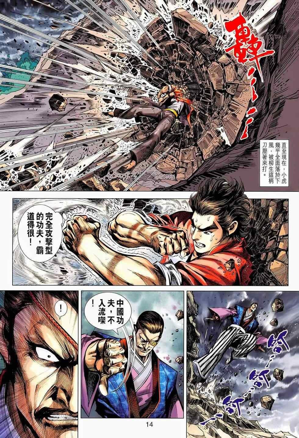 第655话