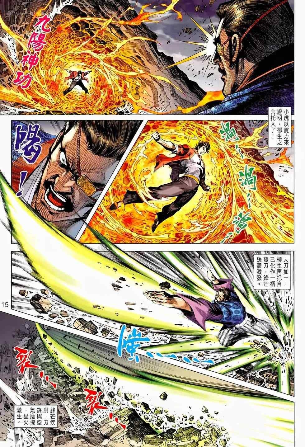 第655话