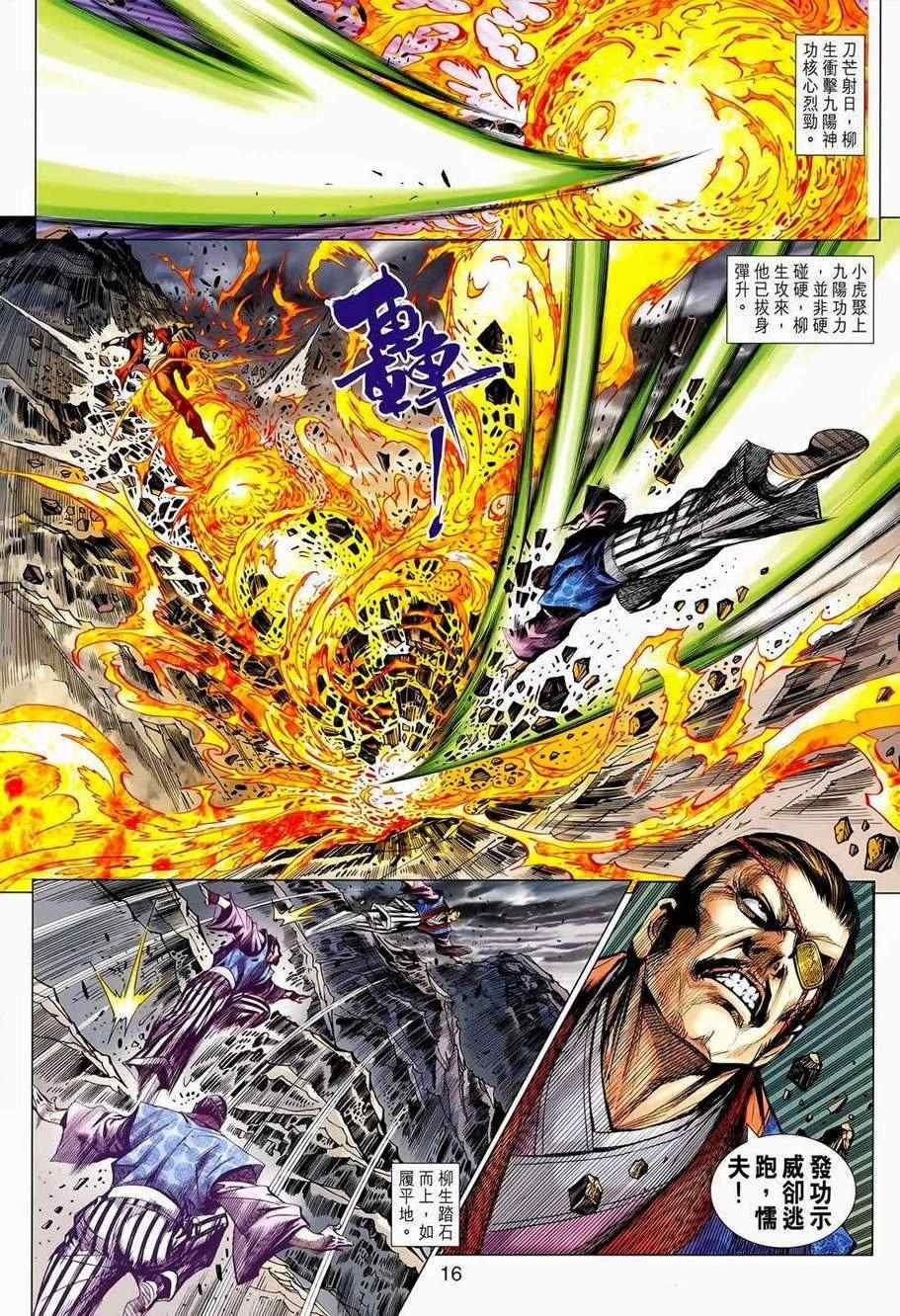 第655话