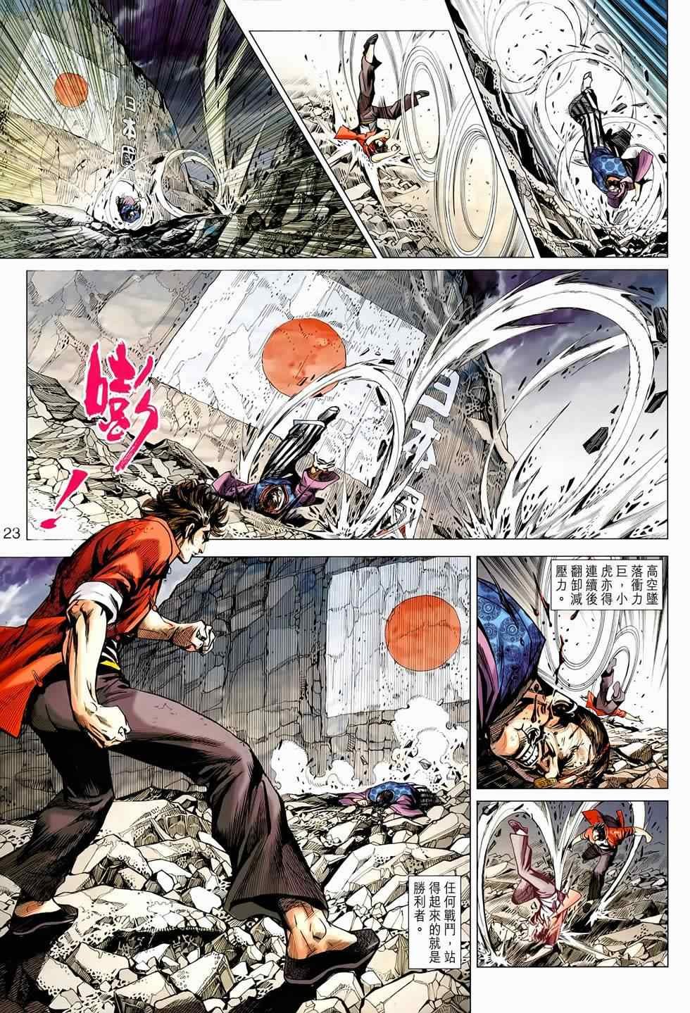第655话