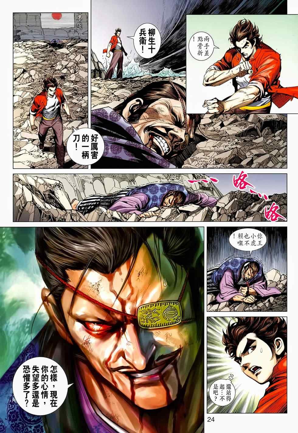 第655话