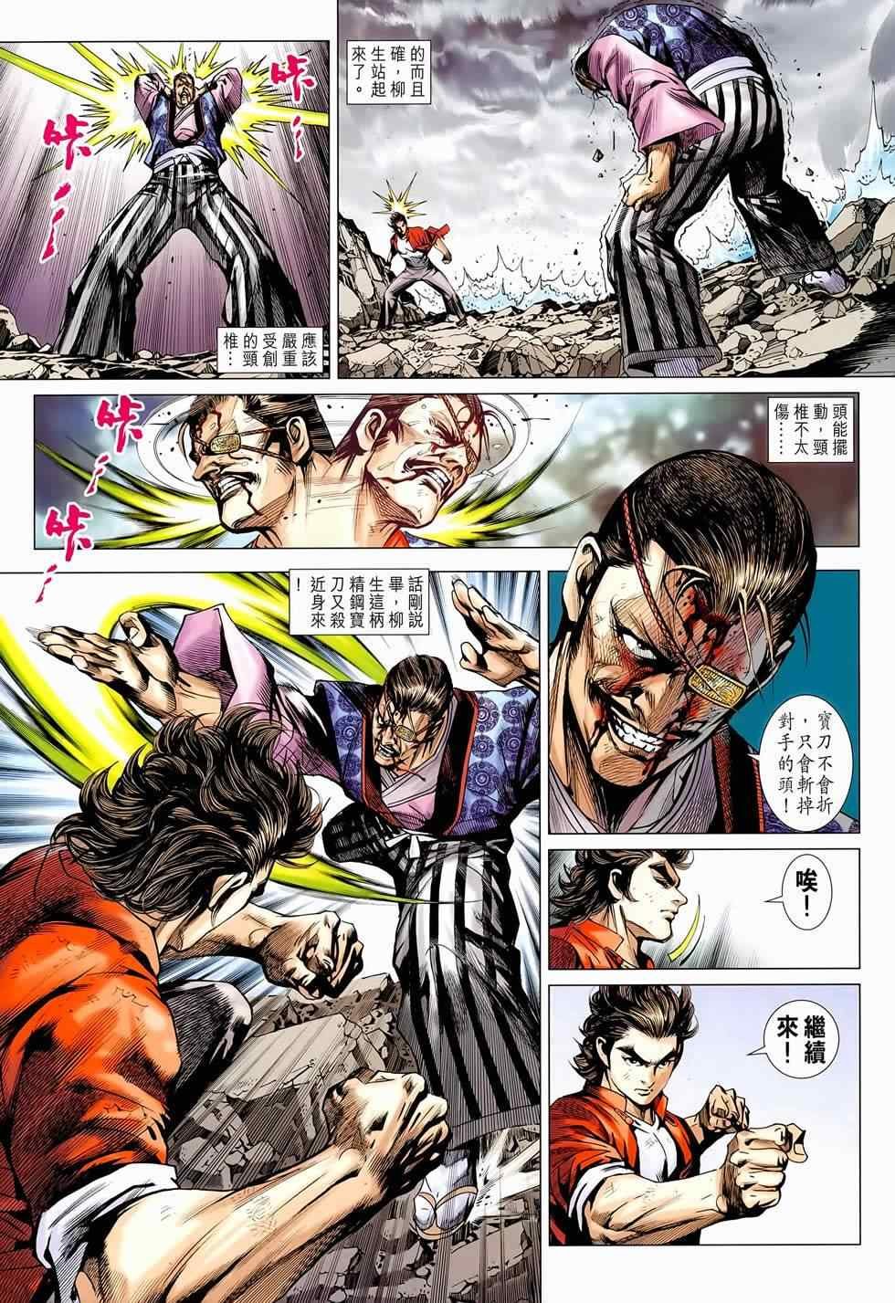 第655话