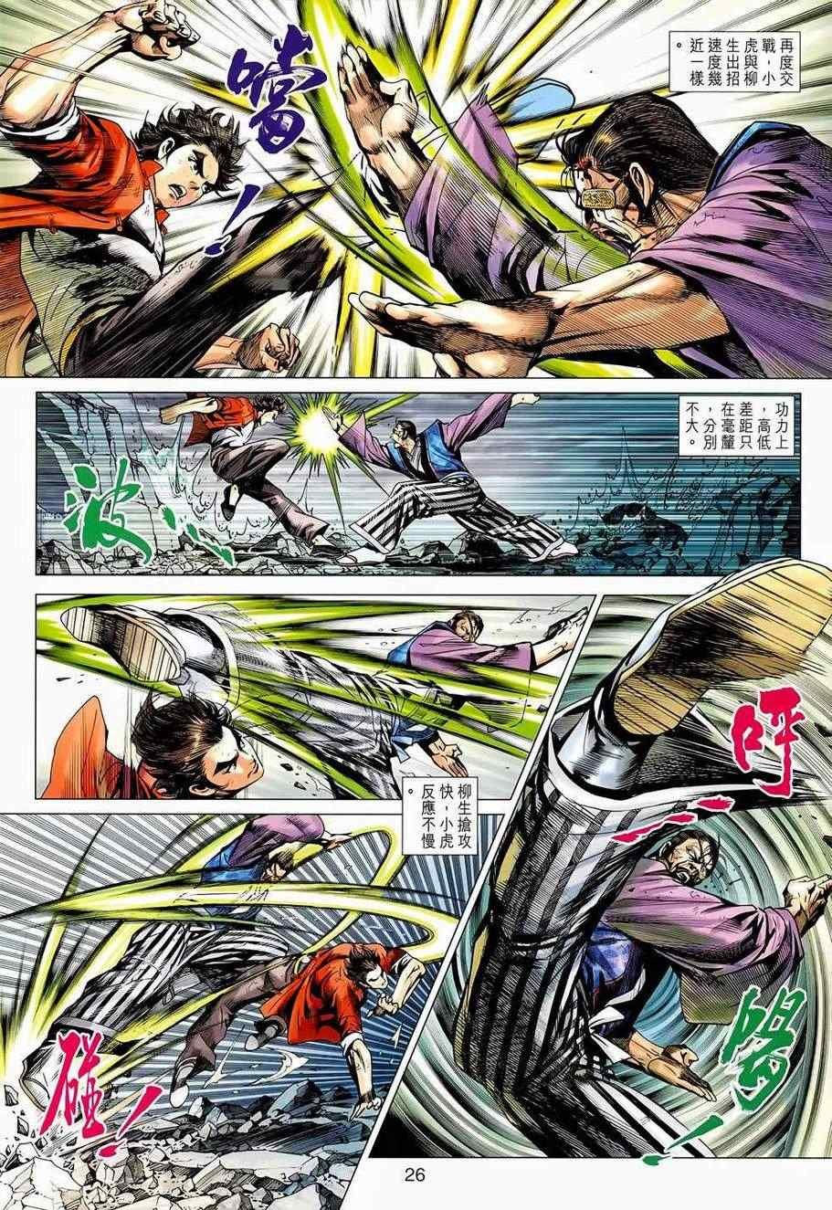 第655话
