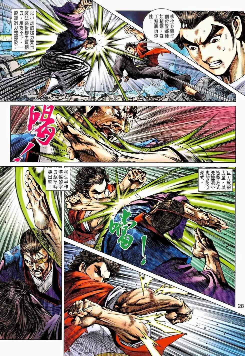 第655话