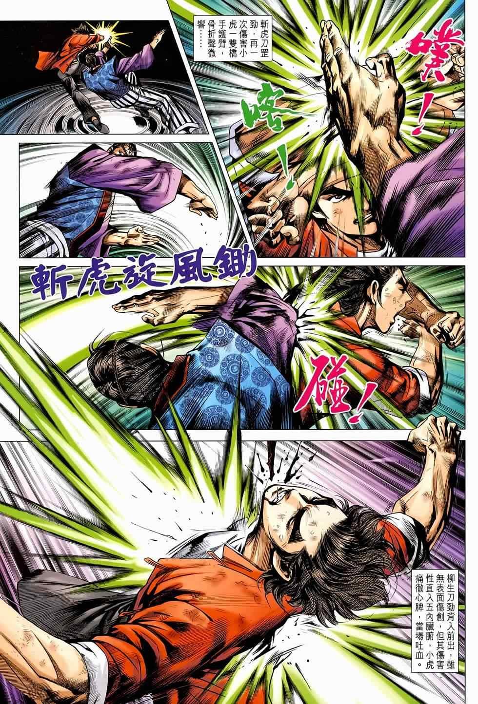 第655话