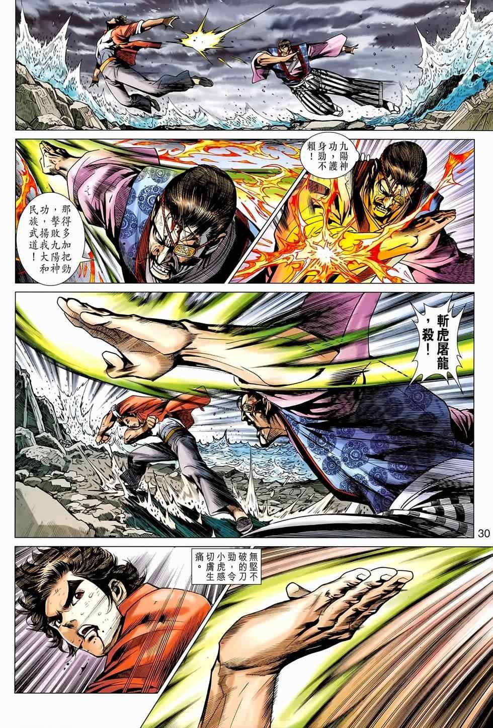 第655话