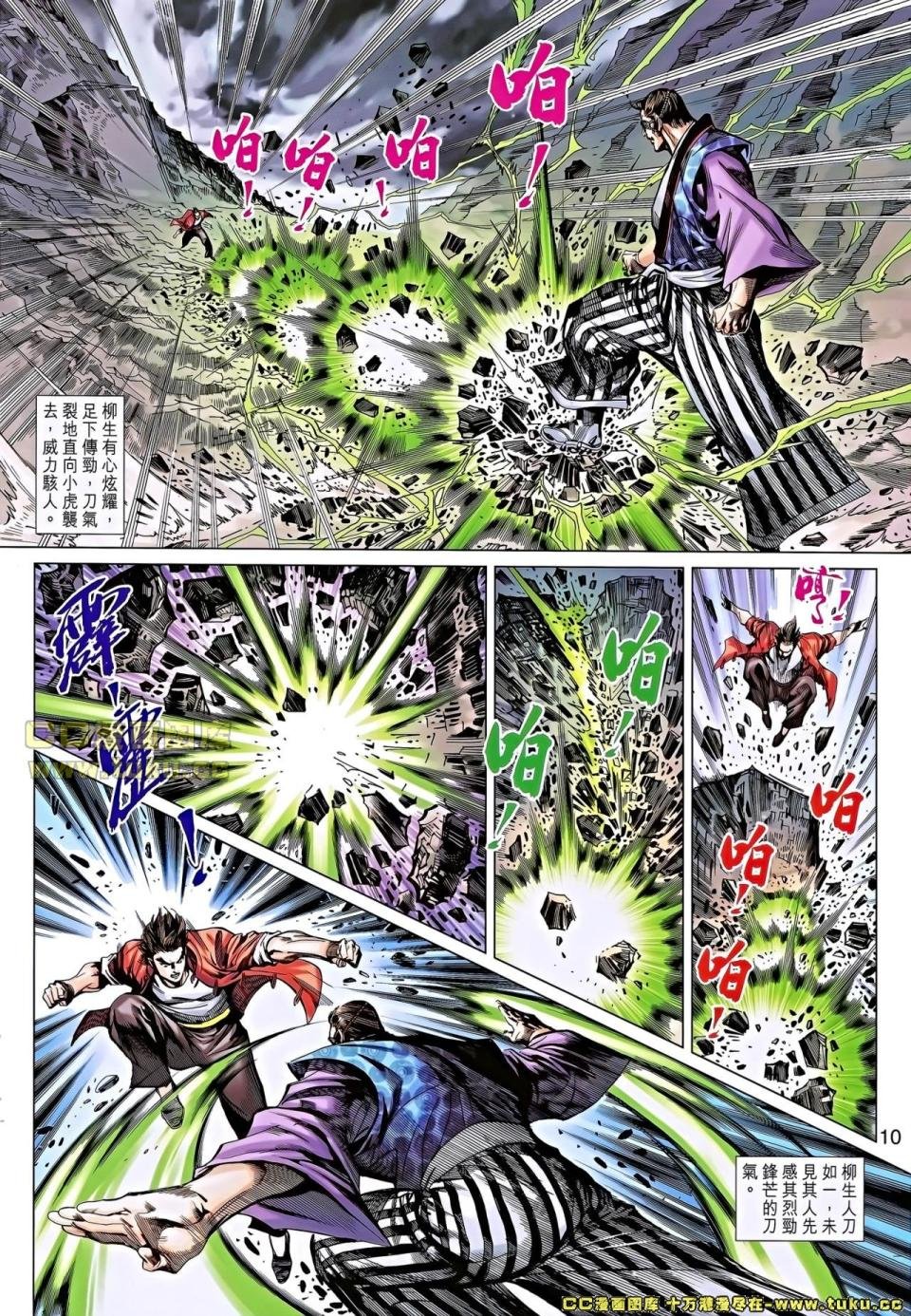 第655话龙虾版