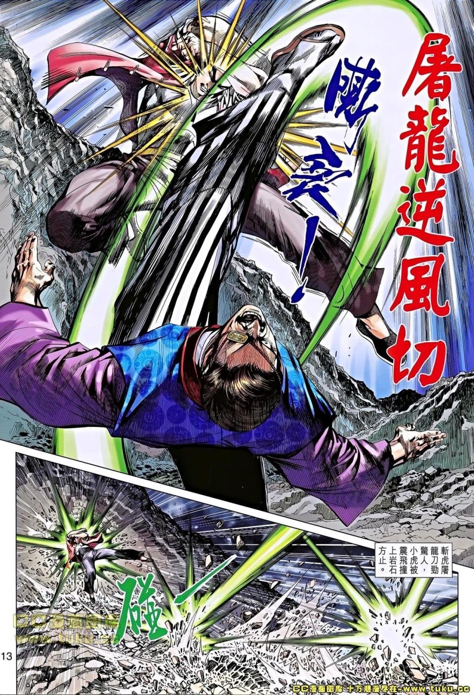 第655话龙虾版