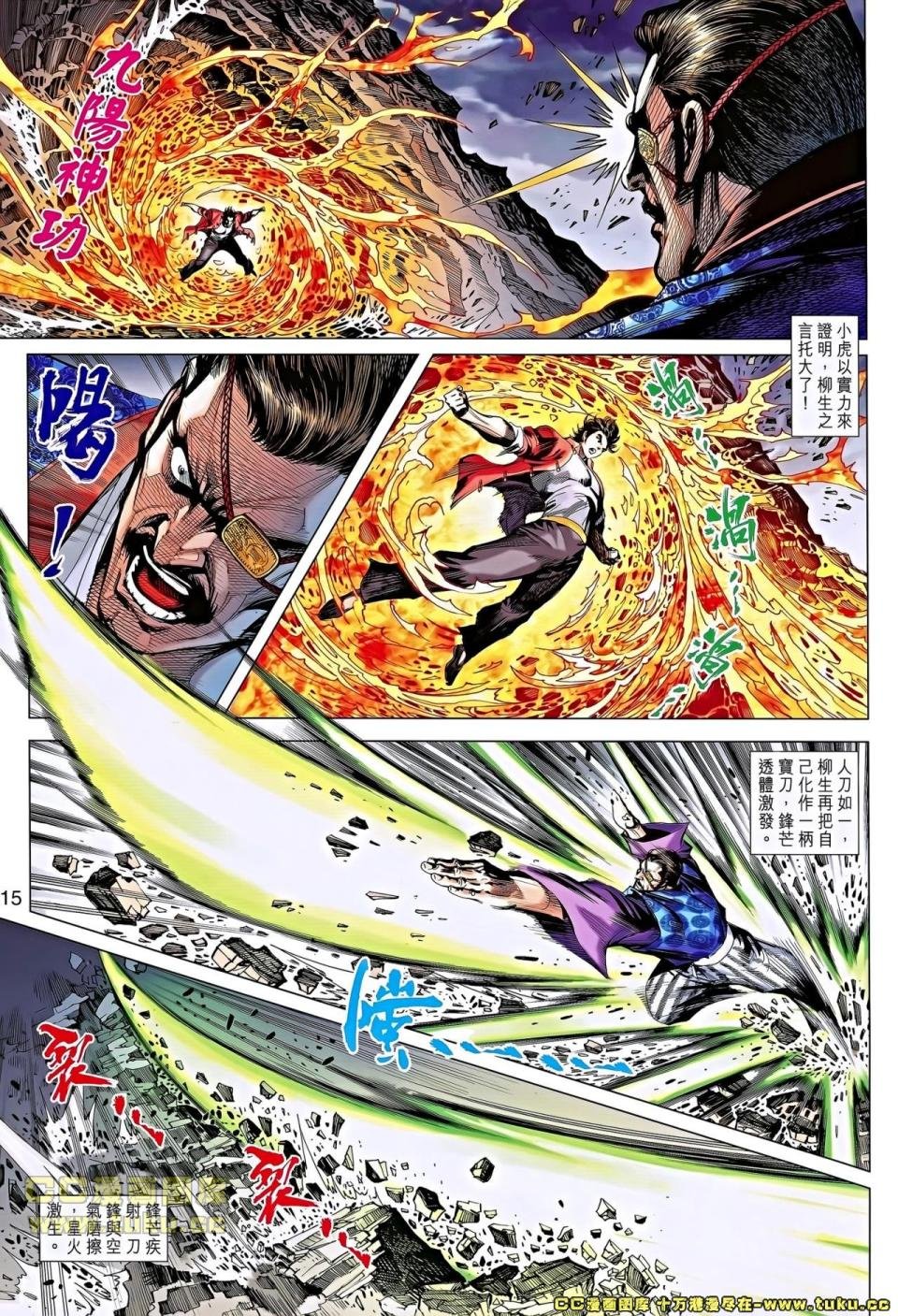第655话龙虾版