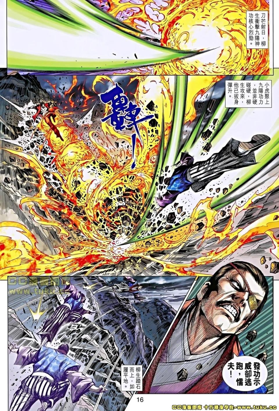 第655话龙虾版