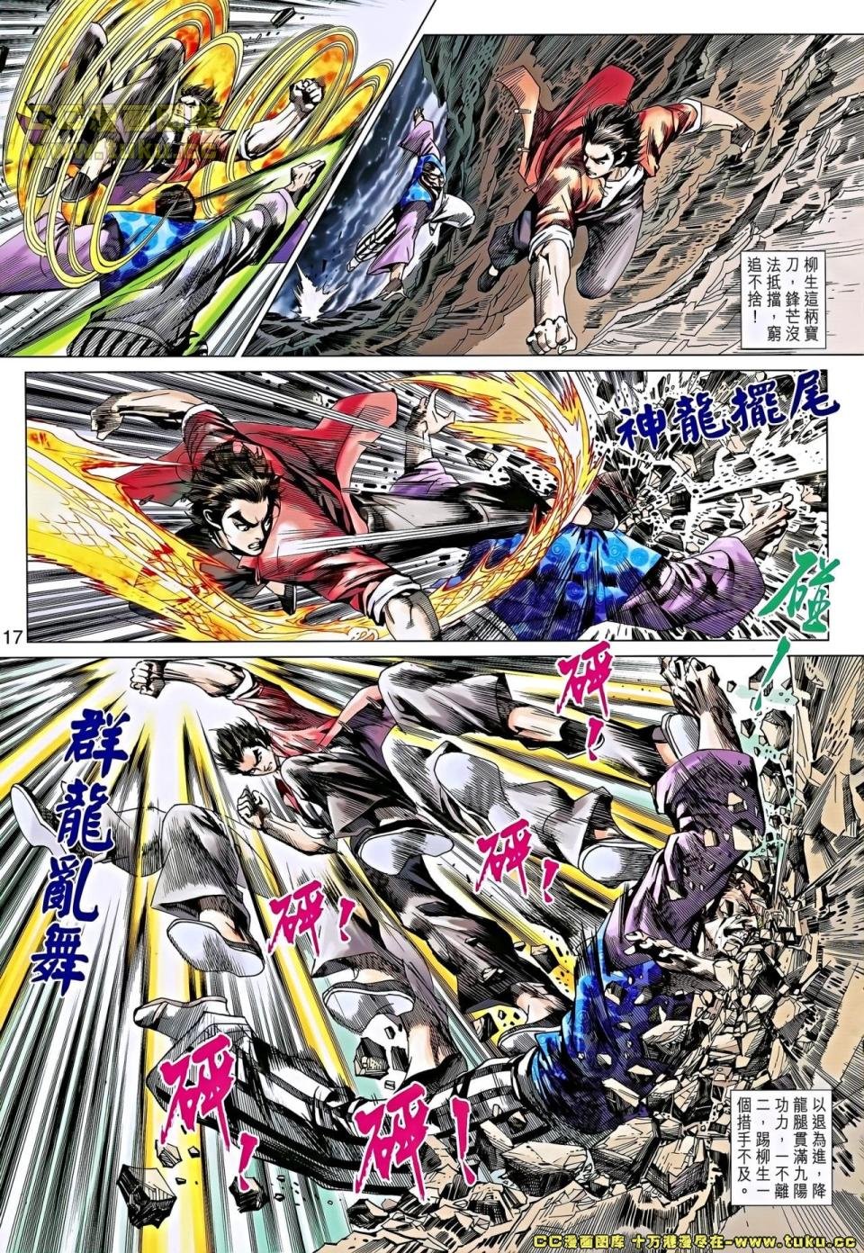 第655话龙虾版