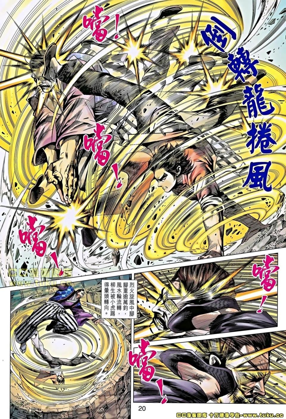 第655话龙虾版