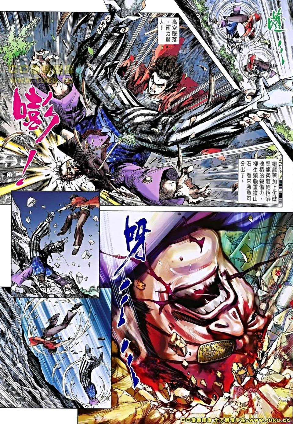 第655话龙虾版