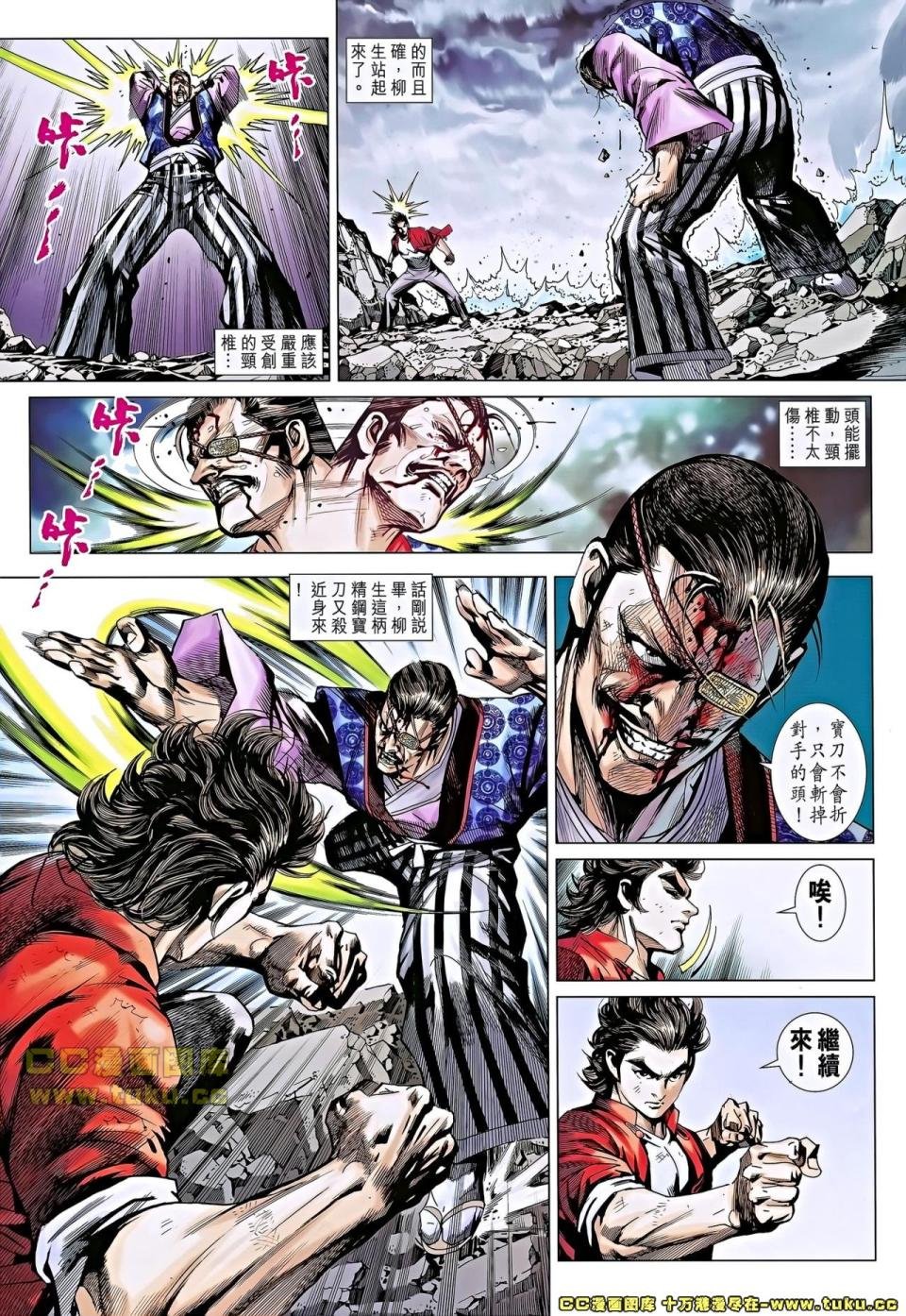 第655话龙虾版