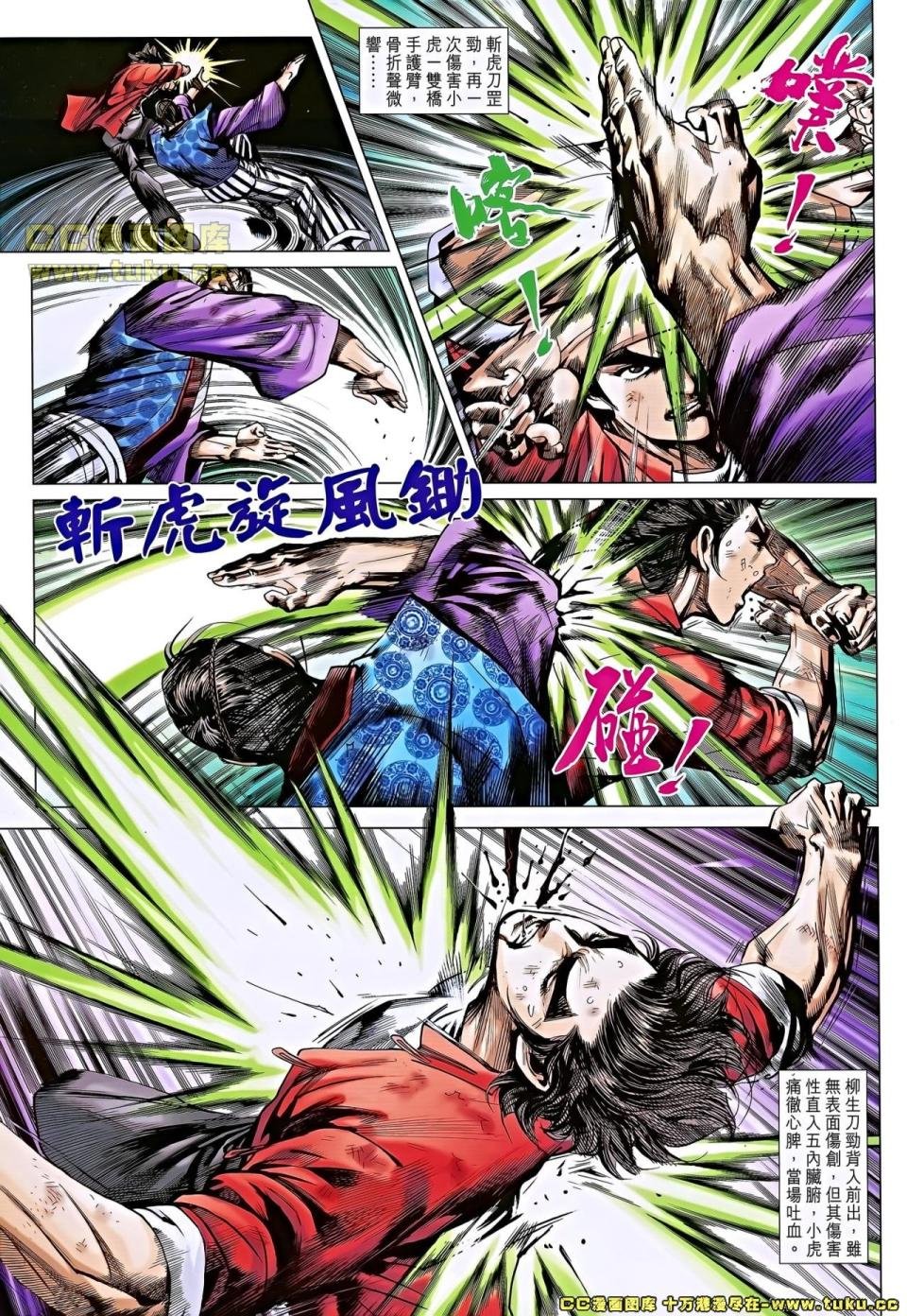第655话龙虾版