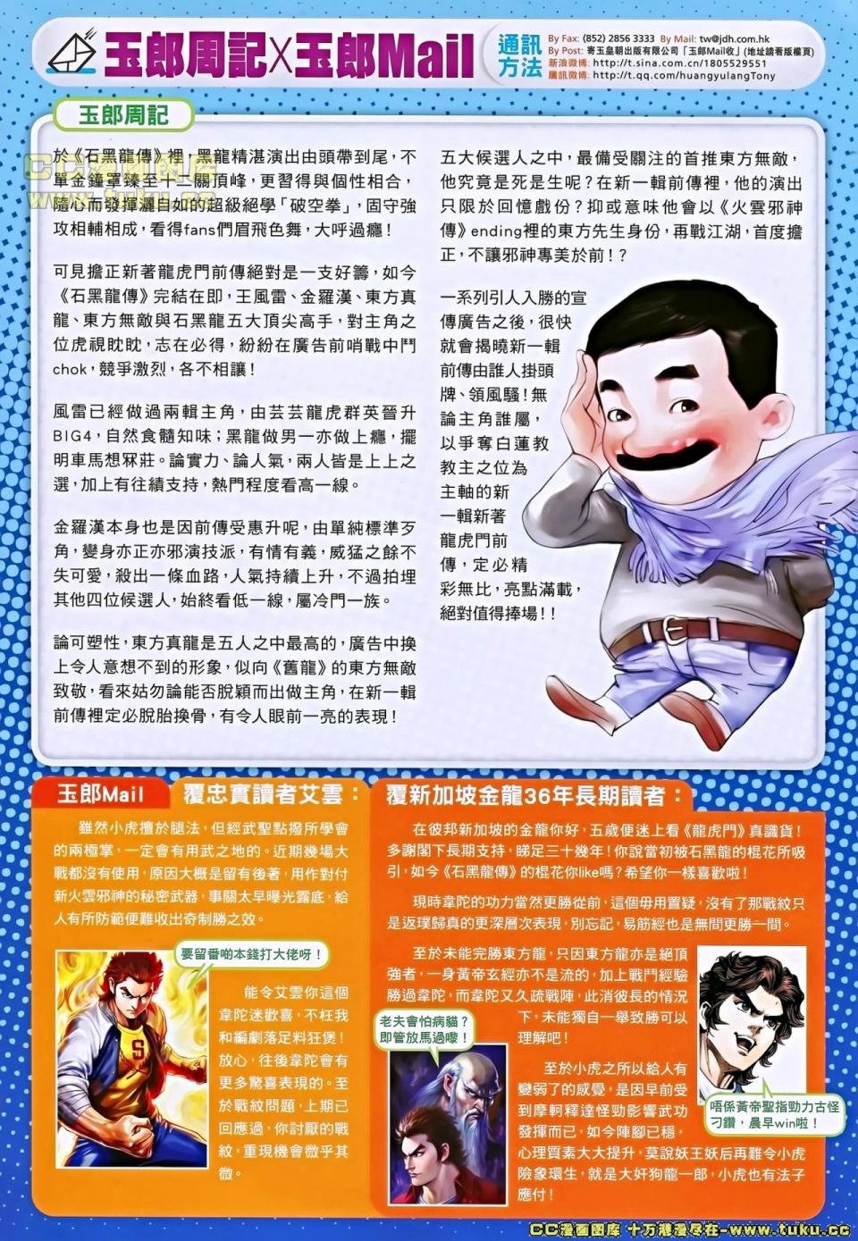 第655话龙虾版