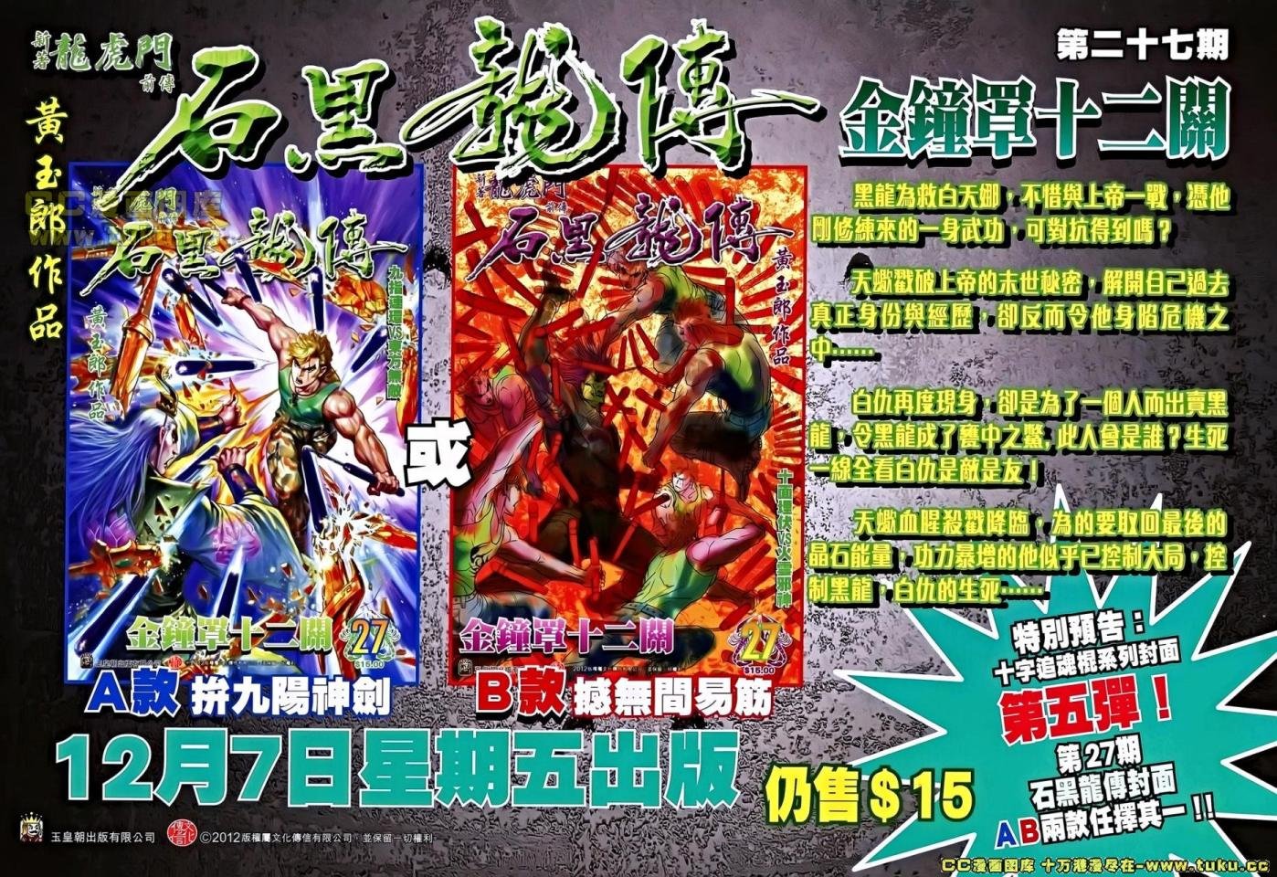 第655话龙虾版