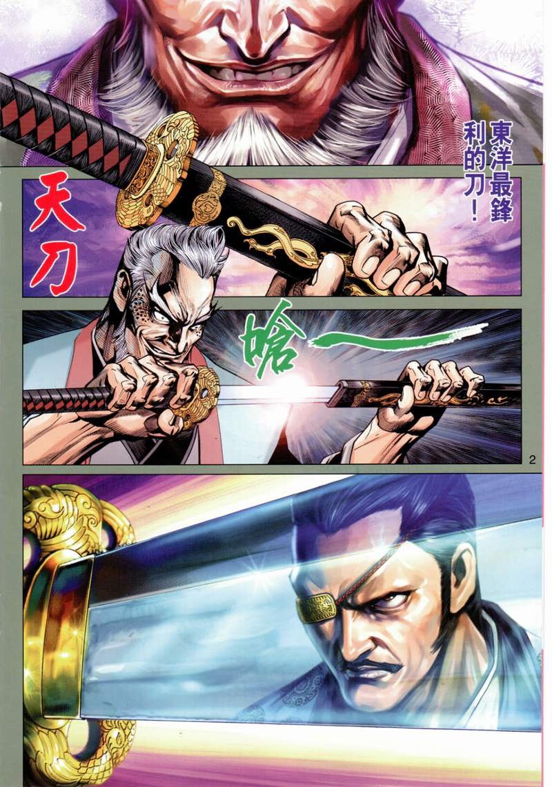 第656话