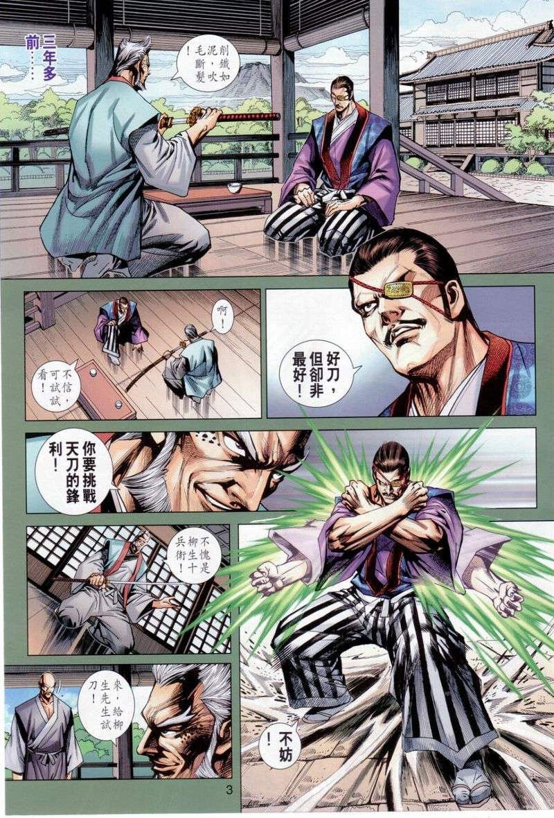 第656话