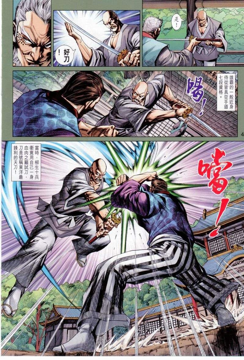 第656话