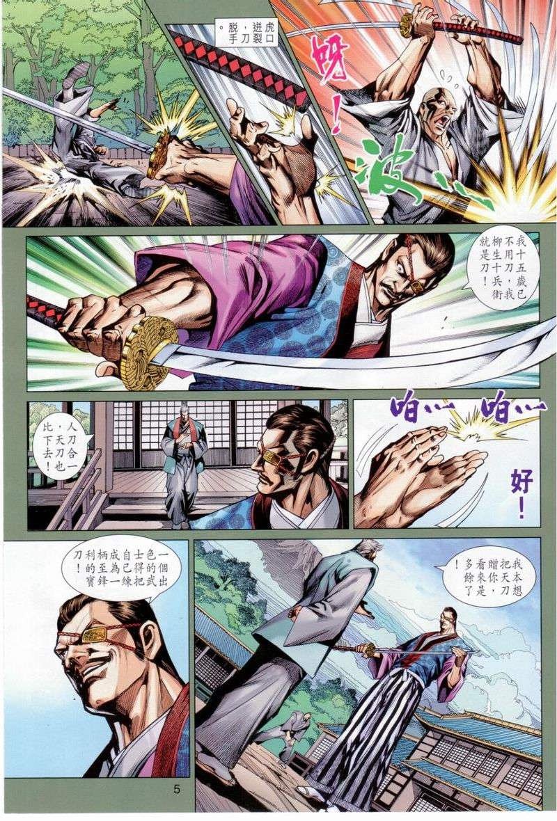 第656话