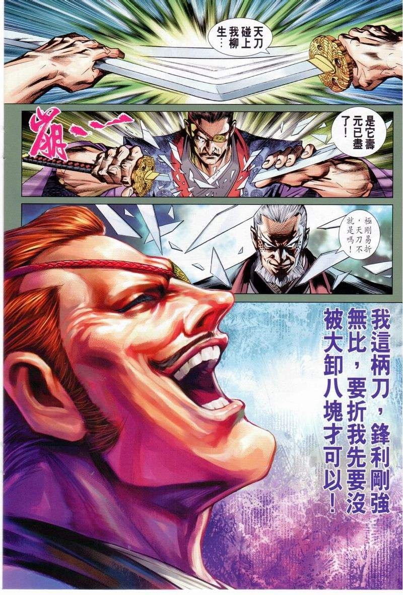 第656话