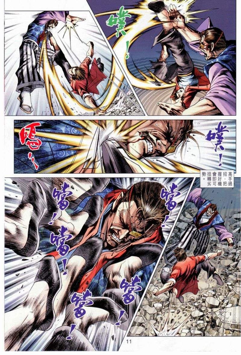 第656话