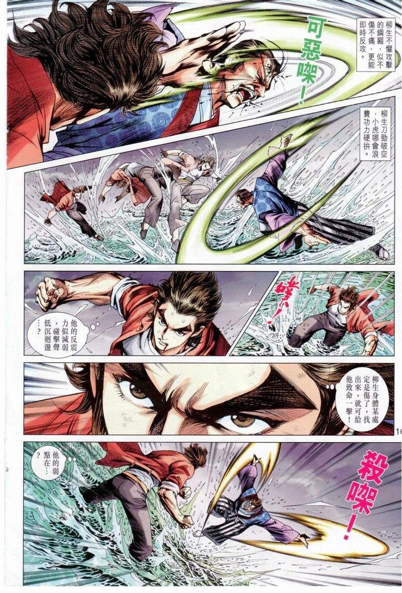 第656话