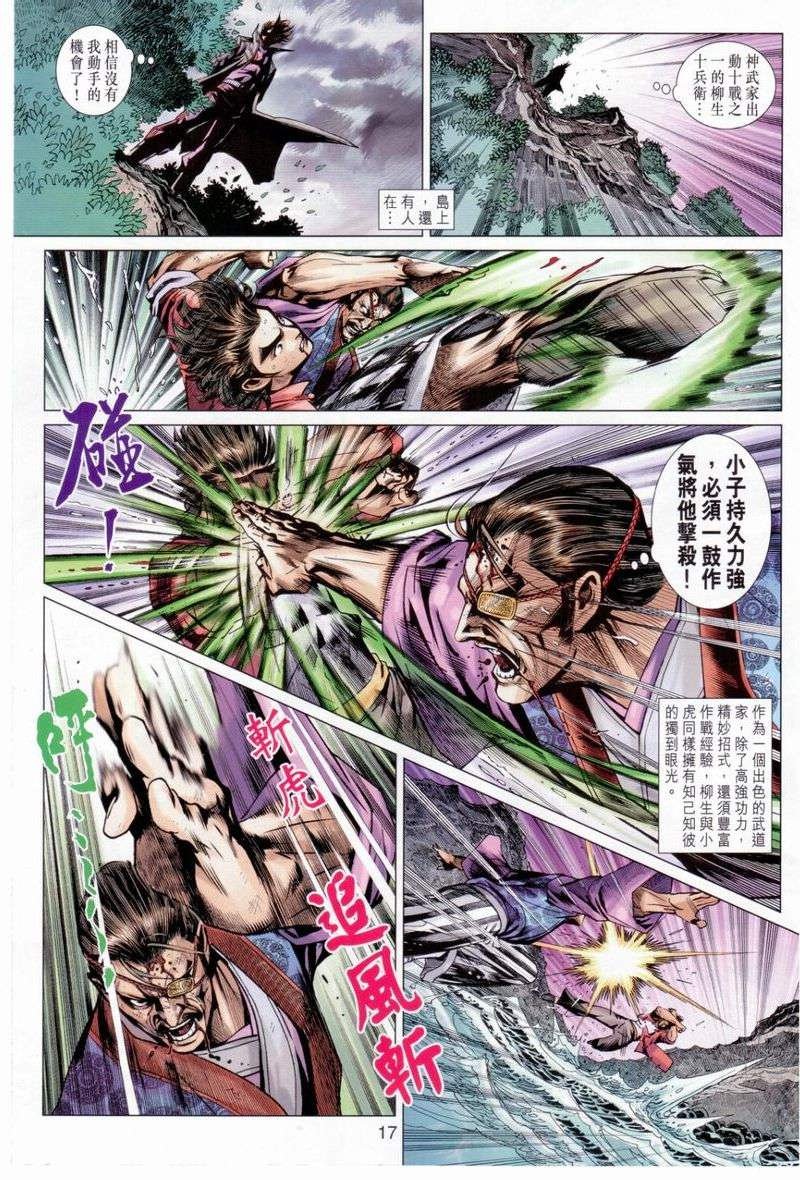 第656话