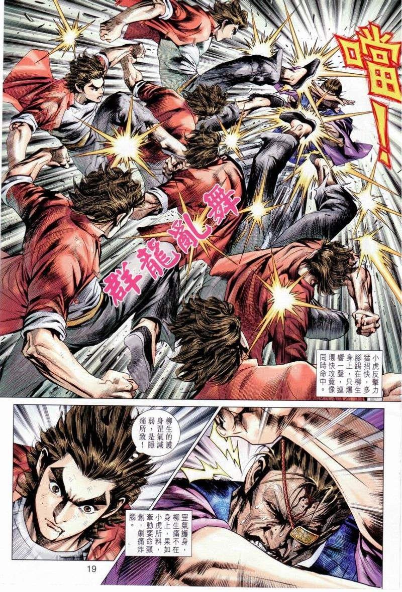 第656话