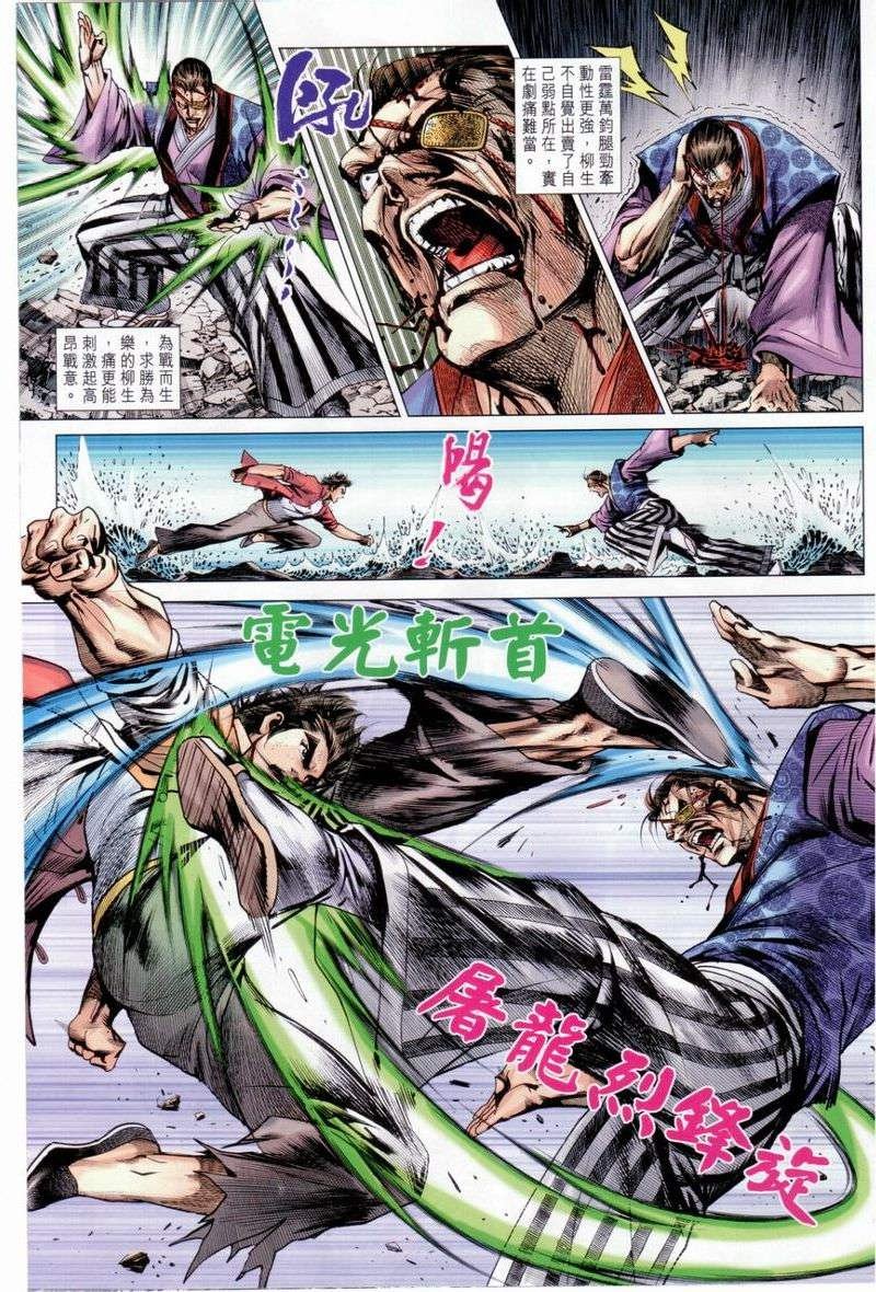 第656话