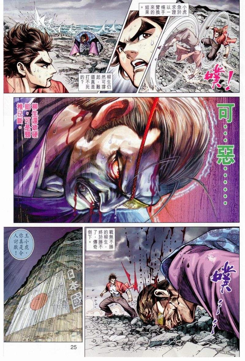 第656话